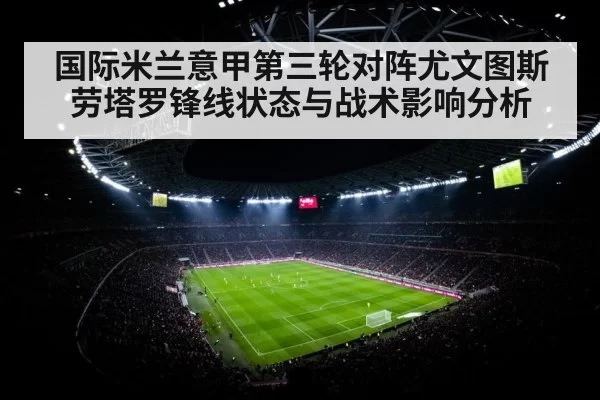 soccer stadium night floodlights